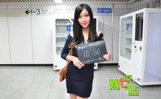 一方水土养一方人 中国十大美女如云的城市