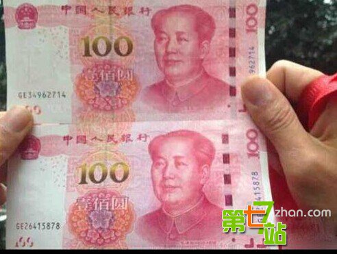 手里有张这样的“100元”人民币：你就发财了