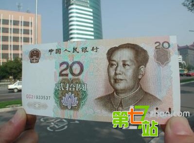 手里有张这样的“100元”人民币：你就发财了