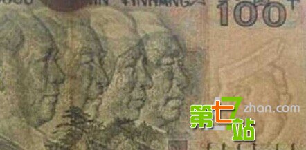 手里有张这样的“100元”人民币：你就发财了
