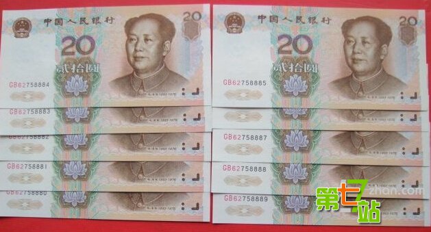 手里有张这样的“100元”人民币：你就发财了