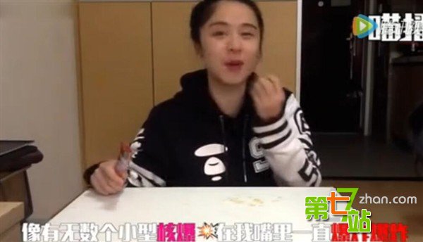 作大死：妹子同时吃50包跳跳糖舌头炸出血