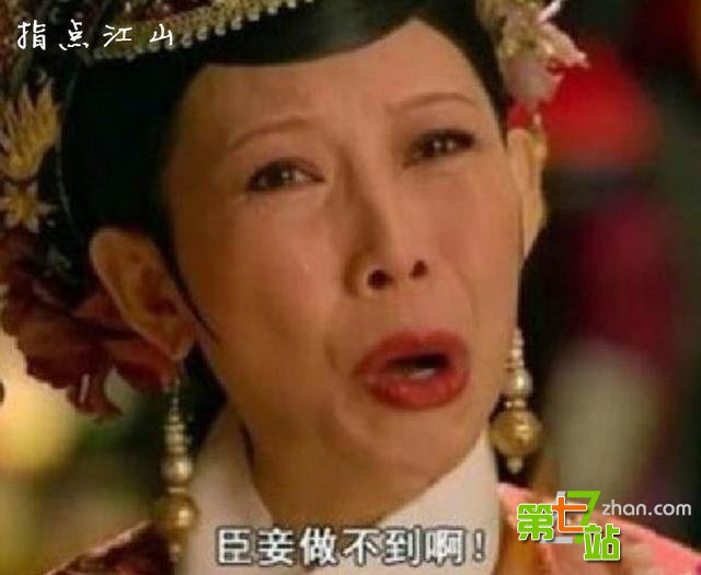 太监能结婚吗？揭太监和妓女离婚的荒诞故事