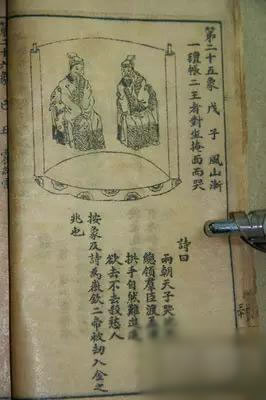 中国五千年历史中最牛逼的10大谜团