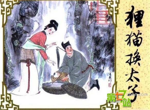 清朝九大未解之谜！乾隆棺椁为何出现鬼顶门