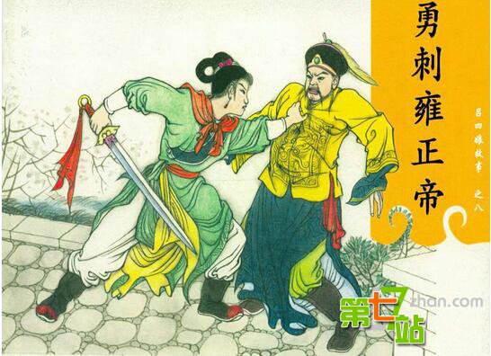 清朝九大未解之谜！乾隆棺椁为何出现鬼顶门