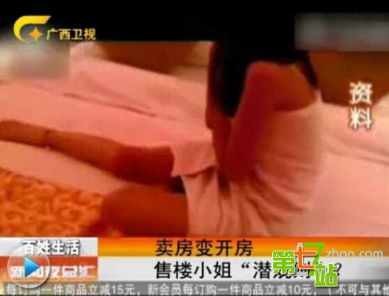 两女一男到宾馆开房 老板娘竟这样做