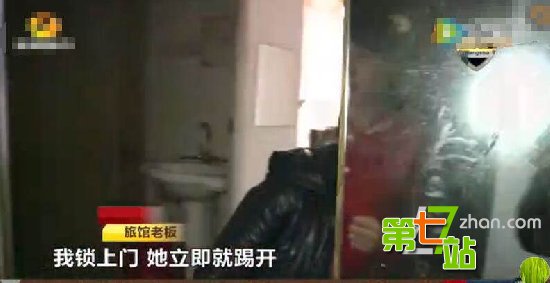 两女一男到宾馆开房 老板娘竟这样做