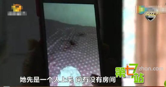 两女一男到宾馆开房 老板娘竟这样做