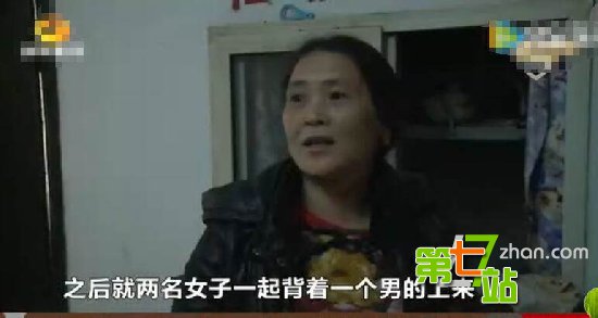 两女一男到宾馆开房 老板娘竟这样做