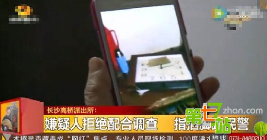 两女一男到宾馆开房 老板娘竟这样做