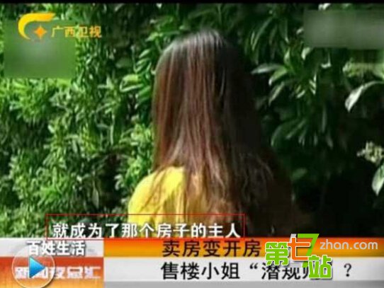 两女一男到宾馆开房 老板娘竟这样做