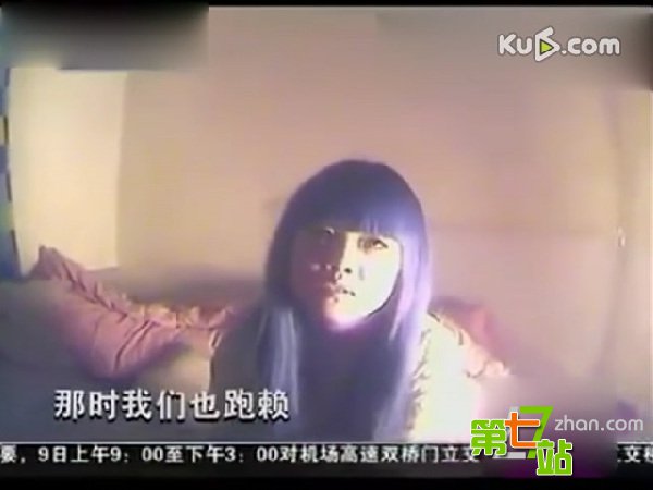 记者暗访偷拍站街女 一晚做四个小意思