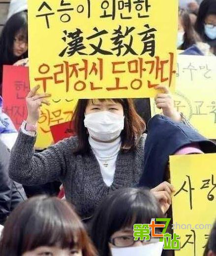 韩国废止了汉字 可现在让他们有点尴尬了