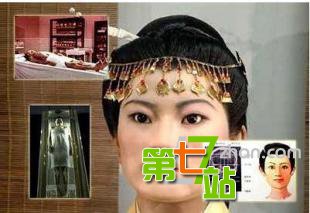 揭楼兰女尸千年不腐之谜