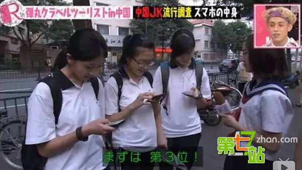 中国高中生让日本震惊：手机里竟都是这