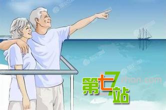 每月一千 俄罗斯人在东北这样养老