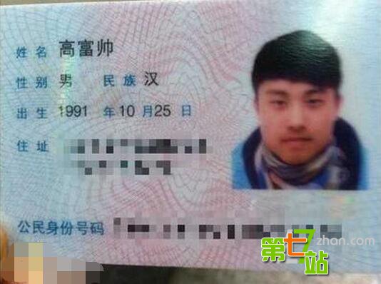 名字毁一生！让下一代不敢出门的奇葩姓名