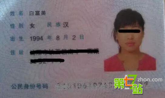 名字毁一生！让下一代不敢出门的奇葩姓名