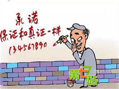 丑陋的中国人？人性的十大丑态劣根盘点