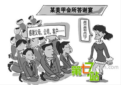 千年病灶：中国人的奴性是如何形成的？