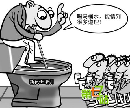千年病灶：中国人的奴性是如何形成的？
