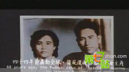 遭中央封杀的47大神秘事件震撼曝光