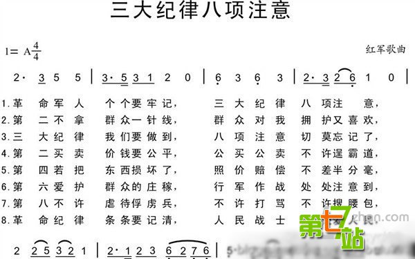 历史书上闭口不谈：32段中国野史之谜