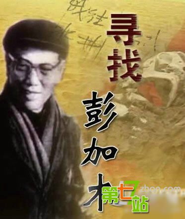 首揭新疆11大神秘未解之谜 喀纳斯湖水怪