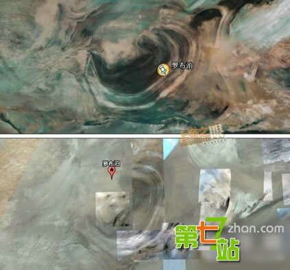 首揭新疆11大神秘未解之谜 喀纳斯湖水怪