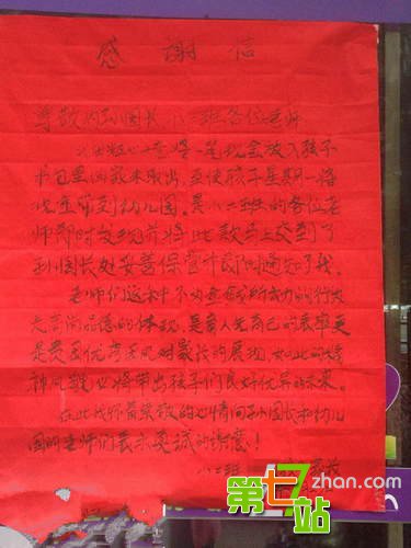 3岁女童包里背2.8万现金吓坏老师