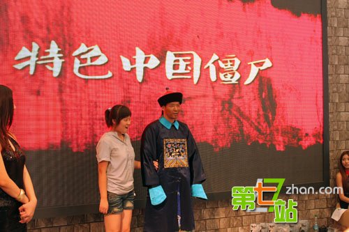 中国的僵尸为何穿着清朝官服？
