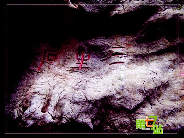 人死后会去哪里？解析去阴间投胎的全过程