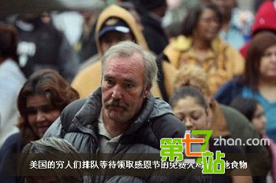 震惊：考古界发现 美国人的祖宗竟是中国人