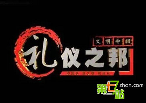 老外预测中国未来30年：每年都有大事