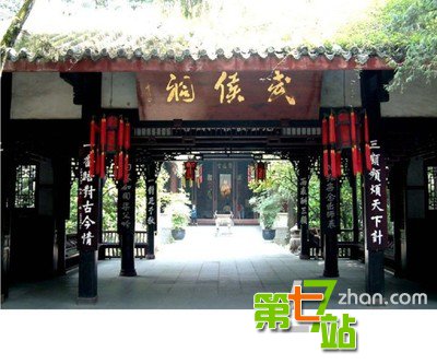 中国境内永不衰落10大古都：有你家没