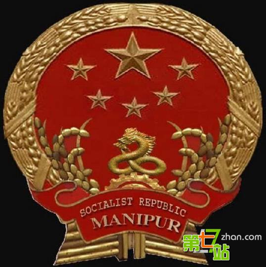 印度有个“小中国”？揭开曼尼普尔神秘面纱