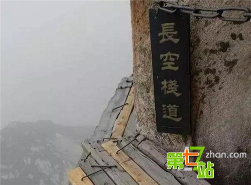 全球最危险的旅行体验项目 你敢挑战吗？