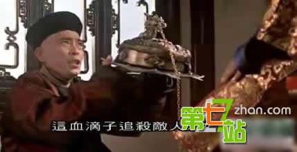 历史揭秘：暗器之王血滴子是真实存在的？